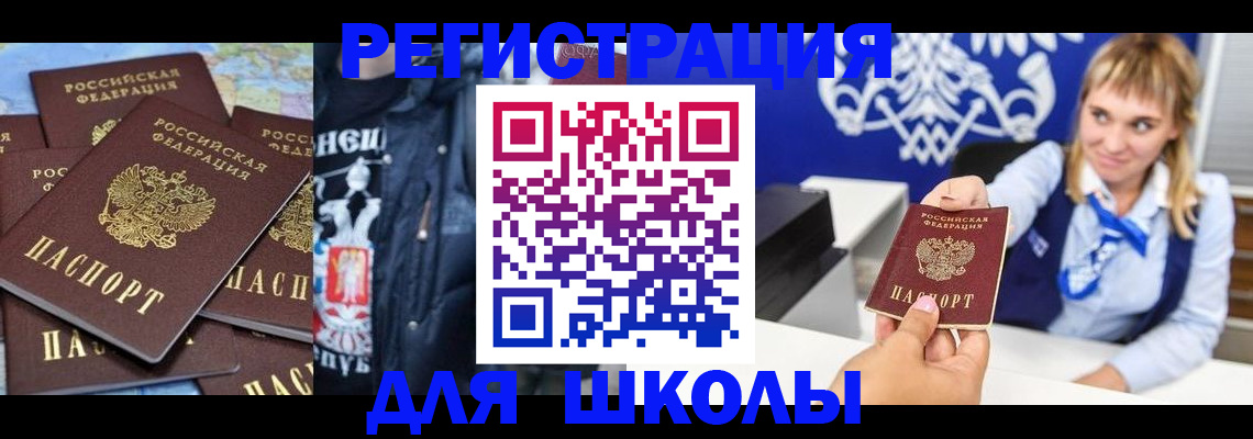 пропишу в квартире в Бахчисарае